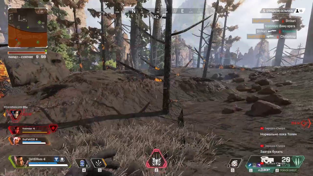 Хроники Дума смотреть онлайн