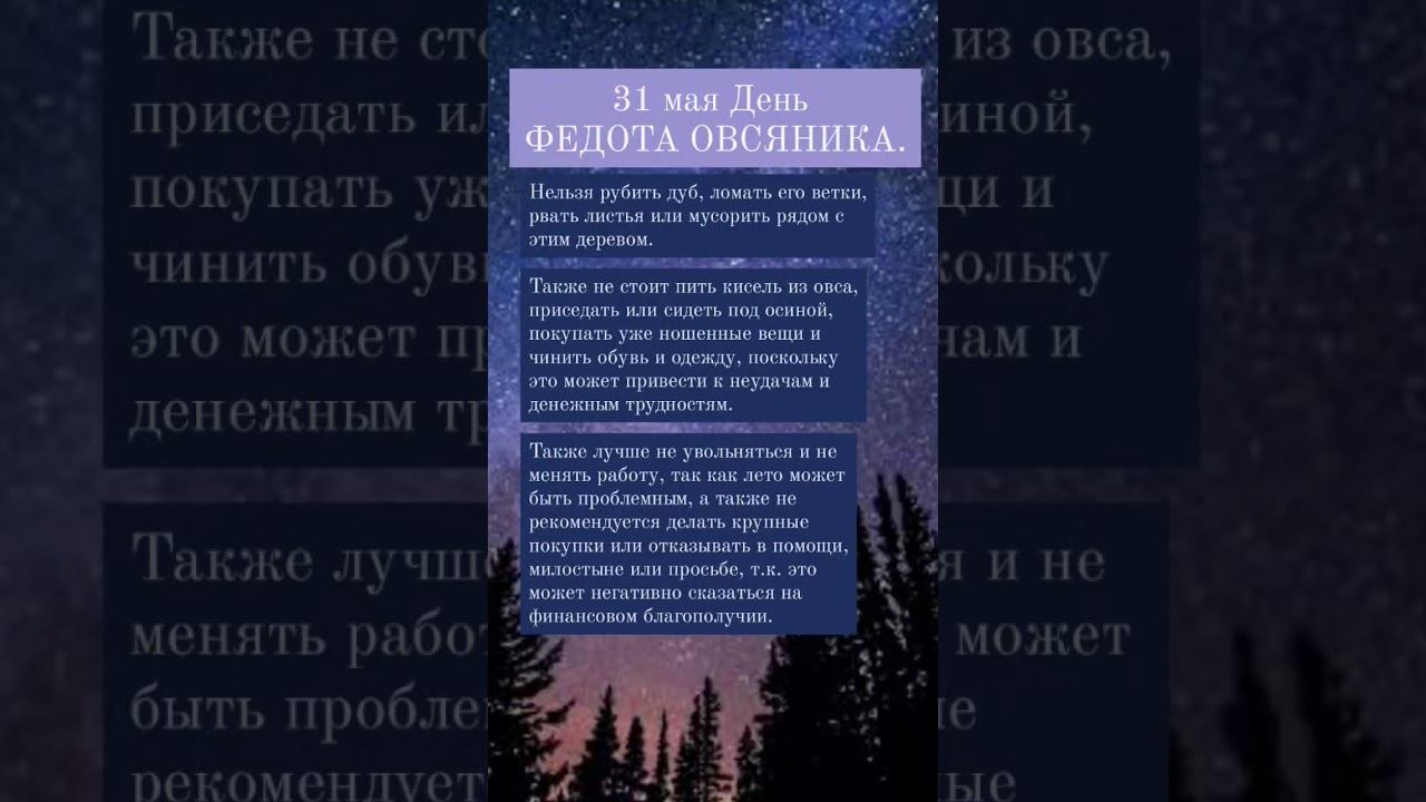 #народныйкалендарь #лунныйкалендарь #народныеприметы #народноесредство #ритуалнабогатство #магия смотреть онлайн