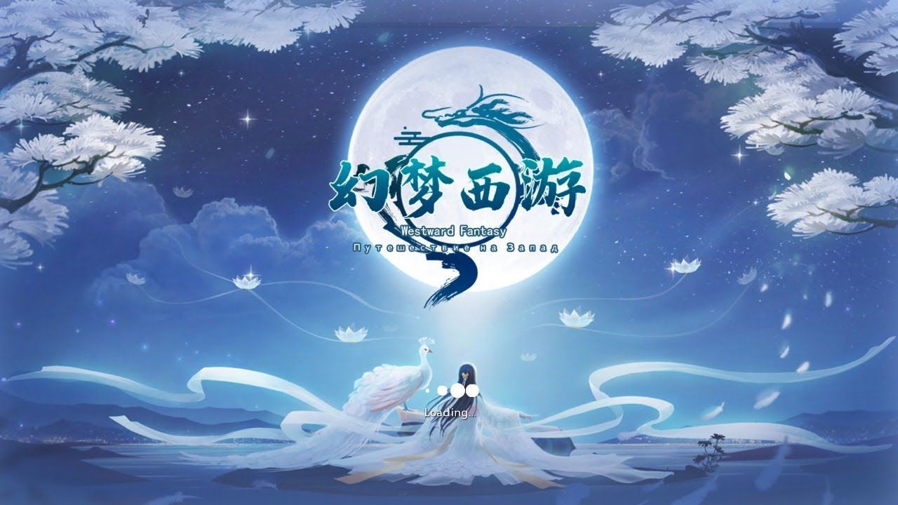 Dota2 Westward Fantasy - 幻梦西游 - hmxy - N25 double speed смотреть онлайн