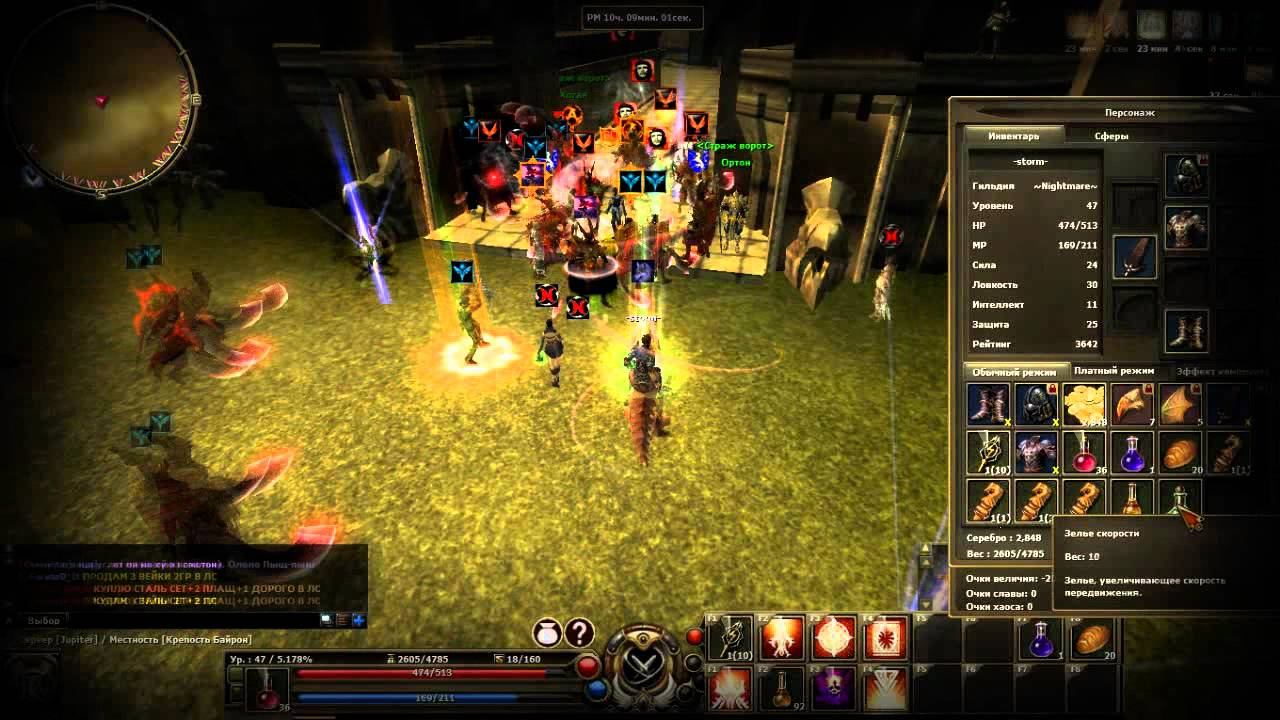 Revolution Перерождение 26.06.11 R2 Online смотреть онлайн