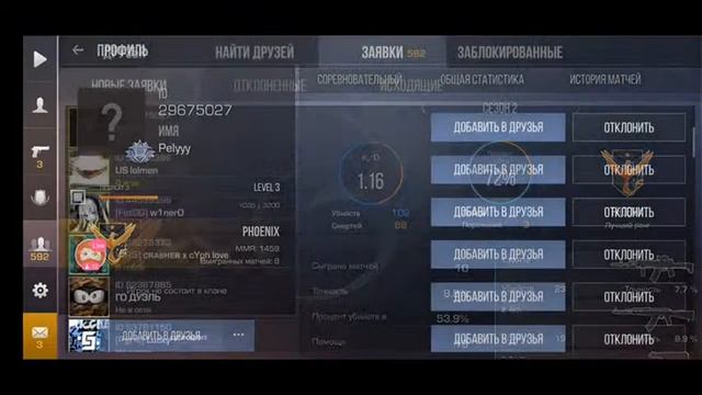 Стрим Стандофф 2 играем миксы бесплатные дуэли и мм смотреть онлайн