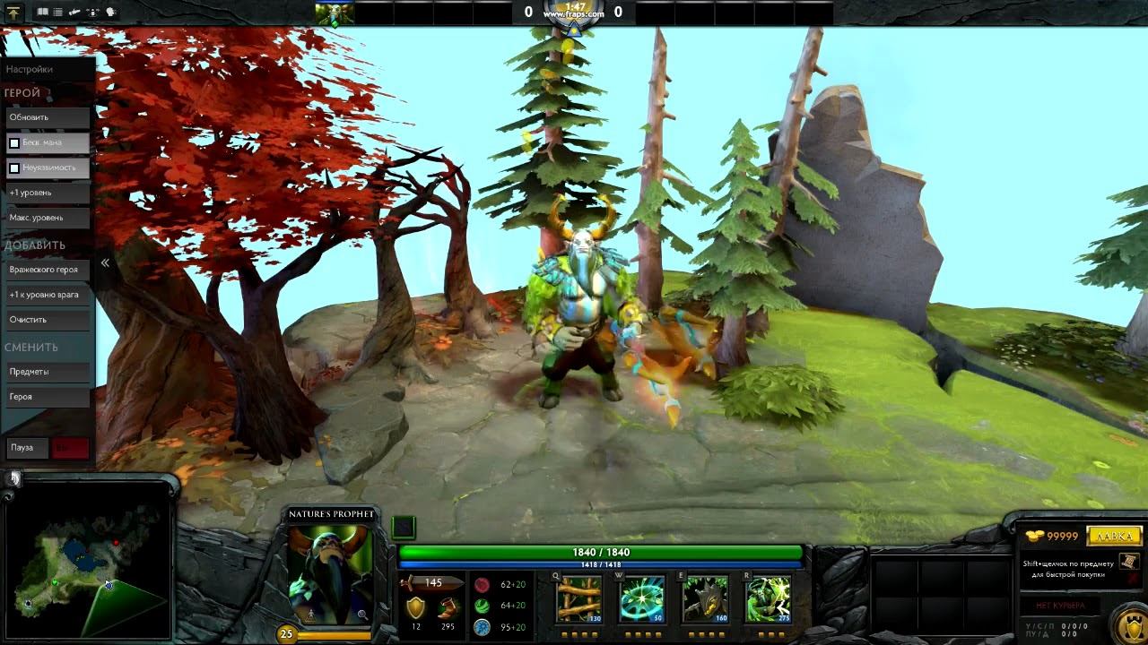 Make It Rain nasmeshka dlya Nature Prophet Nasmeshka dlya Fury MosCatalogue net смотреть онлайн