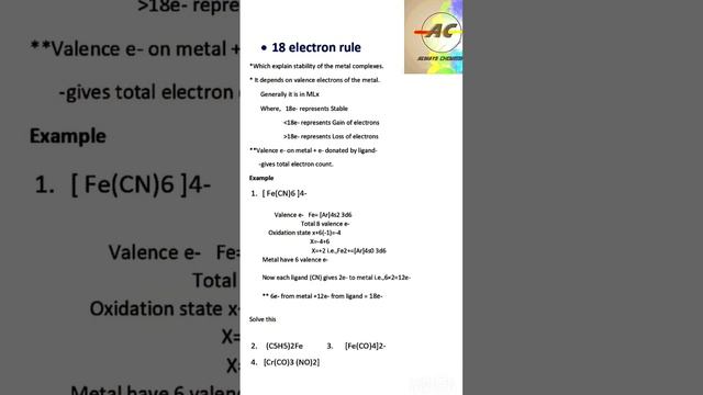 18 e- rule for transition metal complexes #electroncountrule #chemicalsciences #csirnet смотреть онлайн
