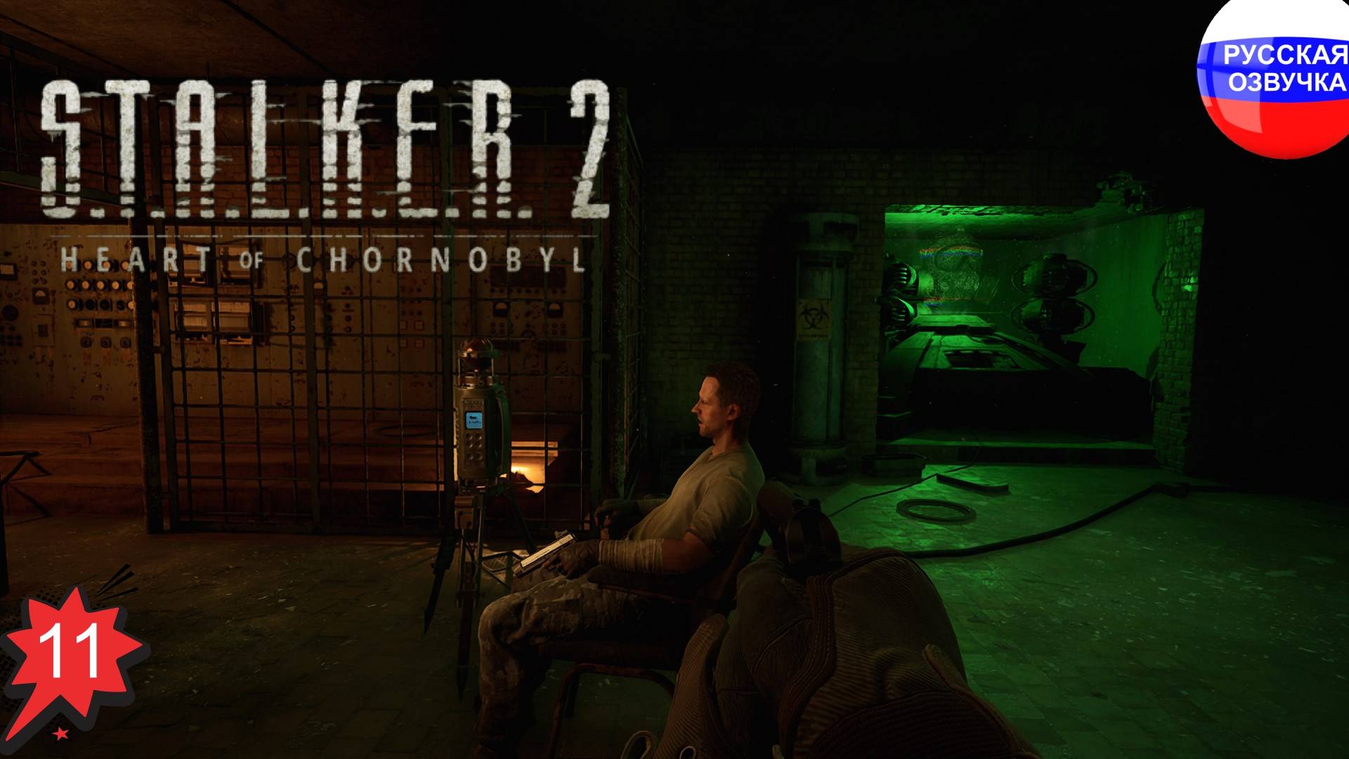 S.T.A.L.K.E.R. 2: Heart of Chornobyl ➤ ПРОХОЖДЕНИЕ НА РУССКОМ ➤ ЧАСТЬ 11