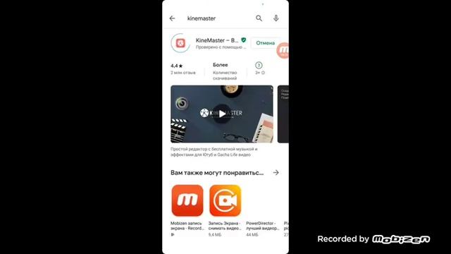 Как сделать бесконечную галду смотреть онлайн