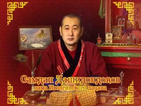 Зурхай 22 ноября смотреть онлайн