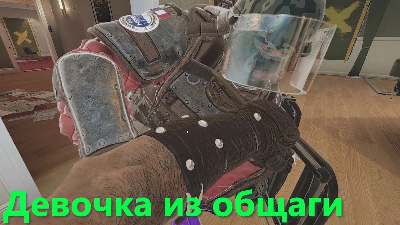 Девочка из общаги/Rainbow Six Siege. смотреть онлайн