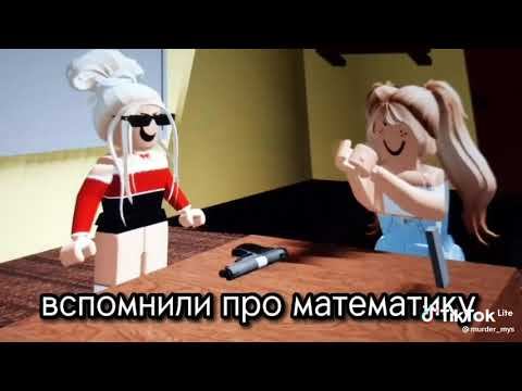 как мы с мамой делаем русский и математику смотреть онлайн