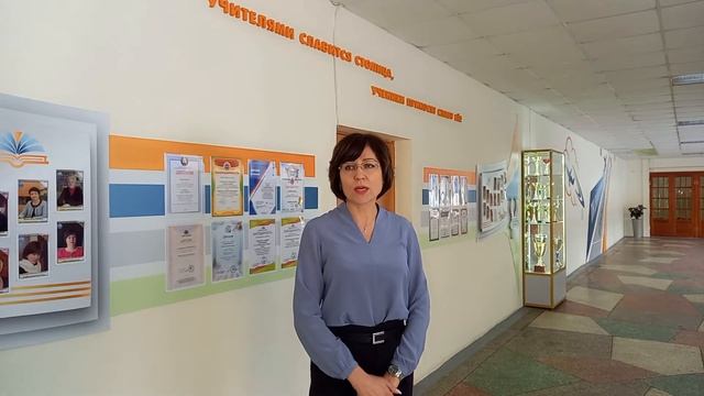 Об истории школы! смотреть онлайн
