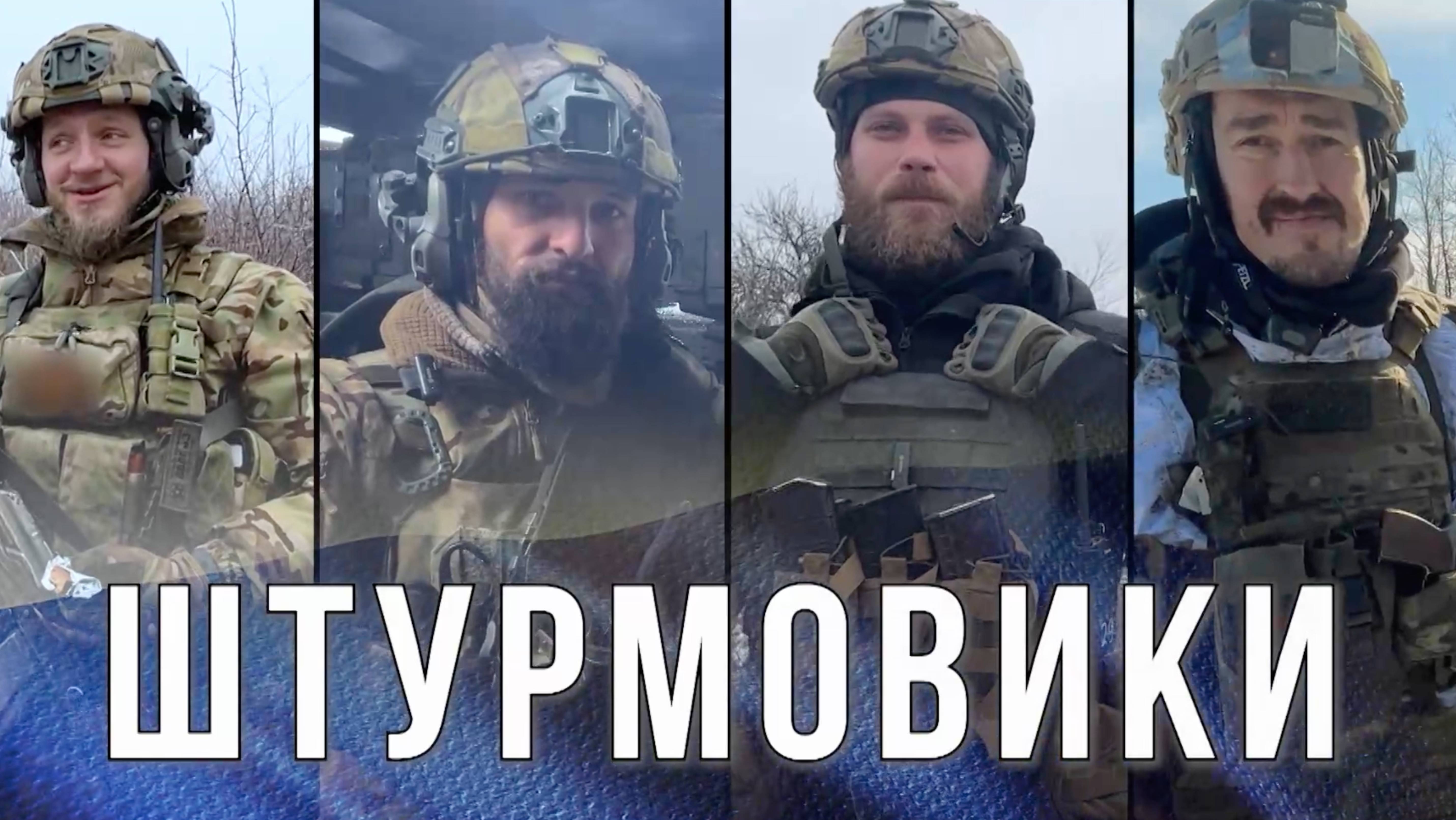 Штурмовики смотреть онлайн