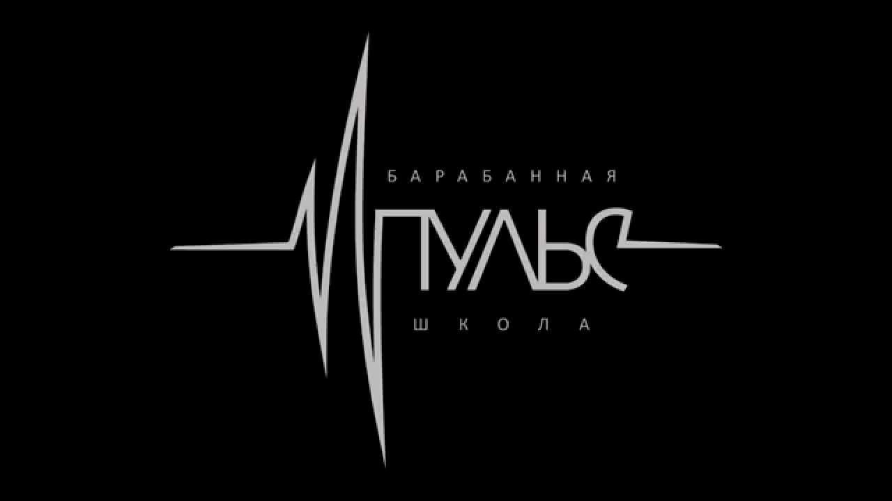 Максим Мотов Drum Cover Scoprions смотреть онлайн