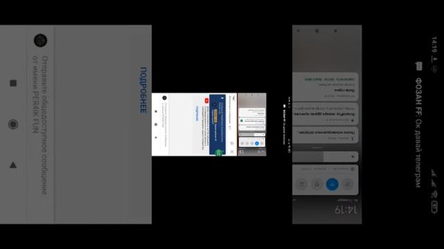 Мой стрим по WarFace Mobile