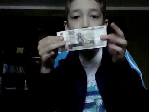 Фокус палец сквозь купюру!!! смотреть онлайн