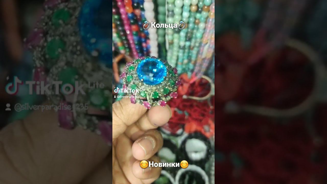 💍💍💍Кольца. Новинка. Натуральные камни💍💍💍 смотреть онлайн