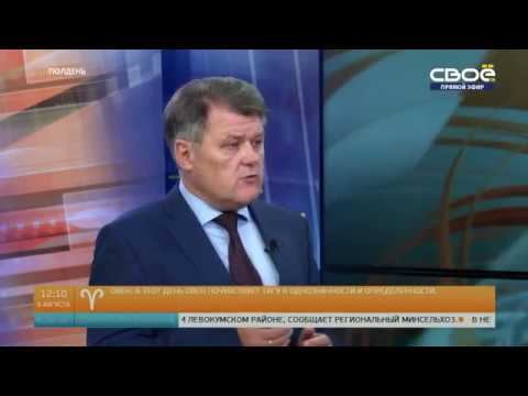 Игорь Шапин - заместитель управляющего Отделением Ставрополь Южного главного управления Банка Росси смотреть онлайн