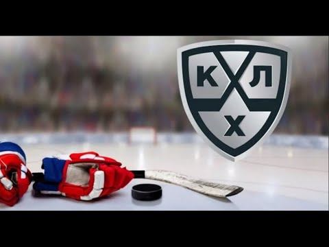 Матчи КХЛ. 24.02.2020 смотреть онлайн