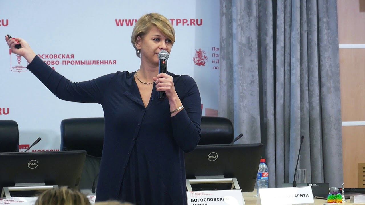 Конференция "Счастье неизбежно" Богословская Ирина. Фрагменты выступления смотреть онлайн