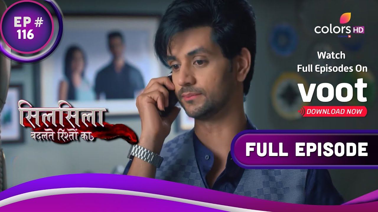 Silsila Badalte Rishton Ka | सिलसिला बदलते रिश्तों का | Ep. 116 | Kunal Invited For Dinner By Mauli