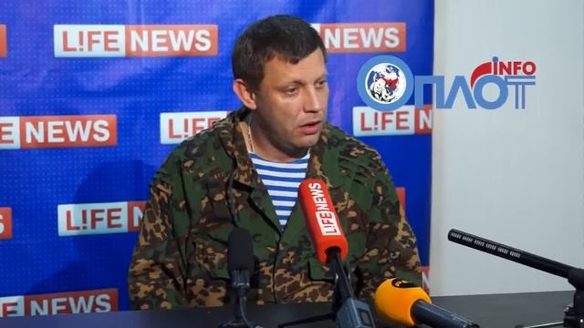 ПОРОШЕНКО...ДОЛЖЕН...ПОНЯТЬ смотреть онлайн