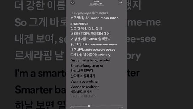 почему бы нет SPEED UP - SMART #kpop #lesserafim #fyp #smart смотреть онлайн
