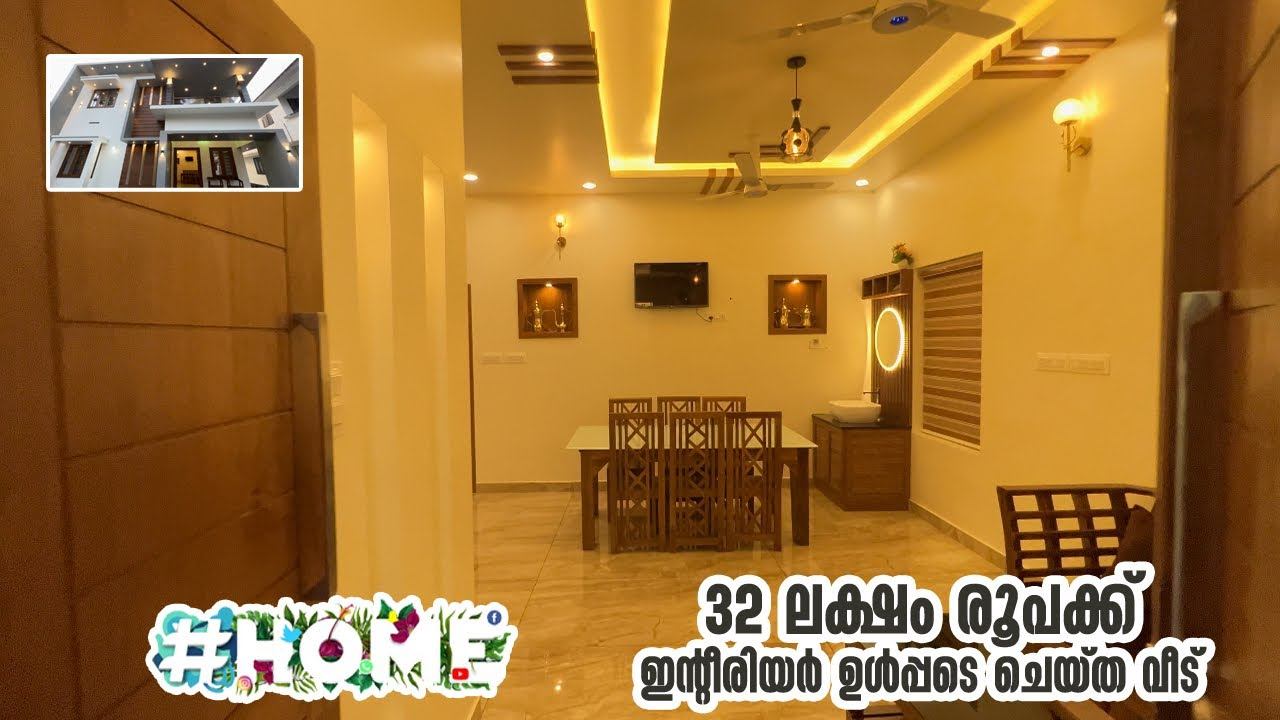 32 lakh Budget Home With Stunning Interior |Home Tour Malayalam 2023 |Shan TirurHome Tour|2000 Sqrf смотреть онлайн