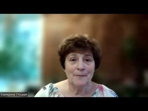 Екатерина Стоцкая. Давайте знакомиться