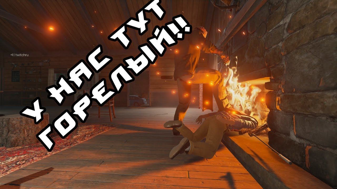 Friday the 13th (ГОТОВИМ В КАМИНЕ!) (3) смотреть онлайн