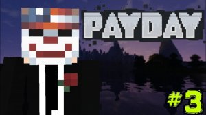 PAYDAY В МАЙНКРАФТЕ! #3