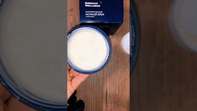 Ночное восстановление крем с мелатонином . Эффектно смотреть онлайн