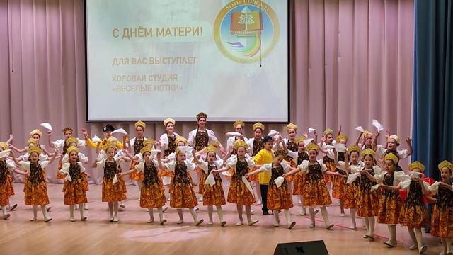 матушка земля