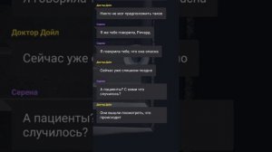 История взахлёб (полная) «Прячься».❗ БЕЗ РЕКЛАМЫ ❗
