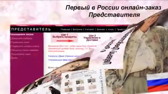 История Компании AVON смотреть онлайн