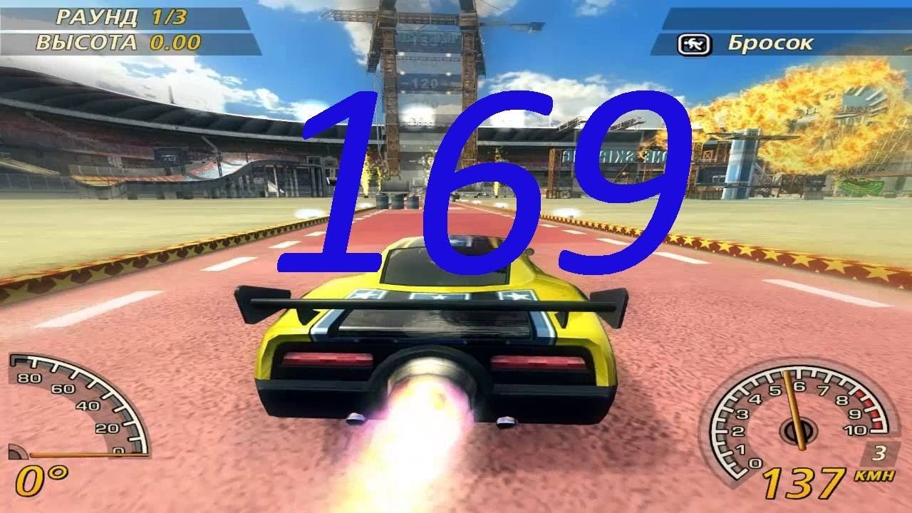 Flatout 2 прыжки в высоту High Jump . смотреть онлайн