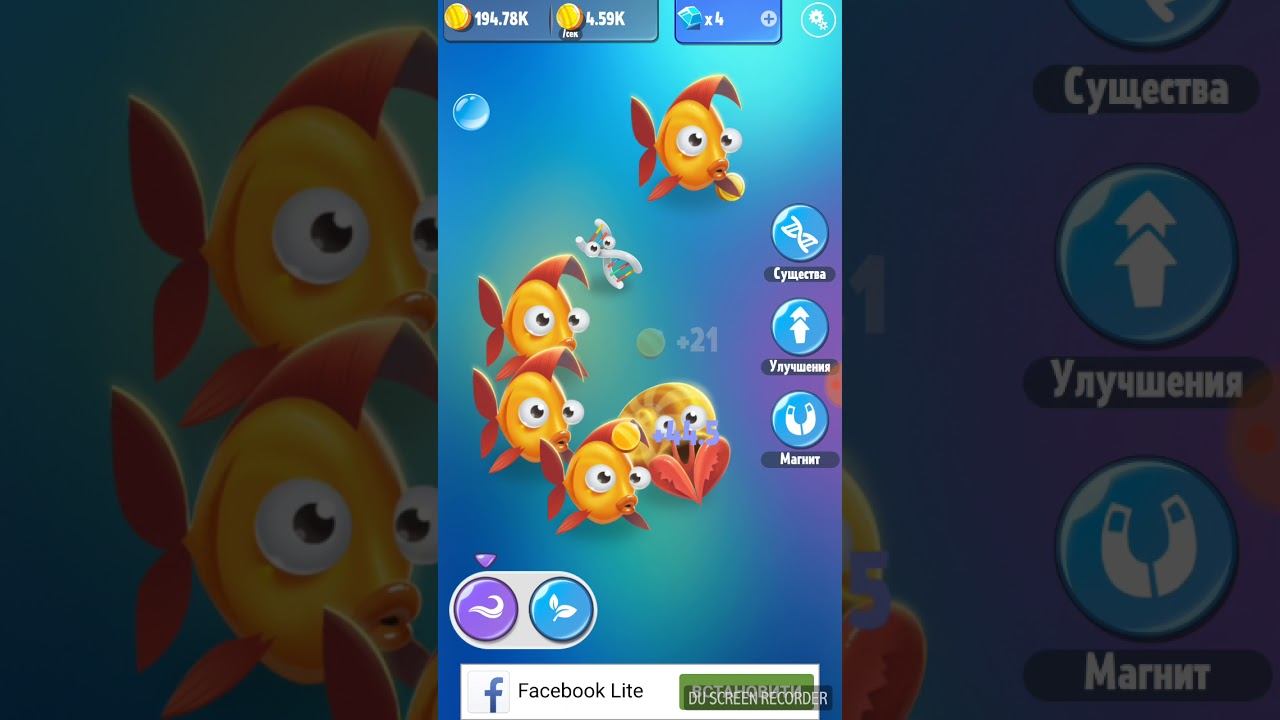 Играем в Human Evolution серия 2 смотреть онлайн