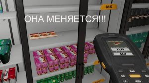 Supermarket together: 1.4 - научились настраивать ценники