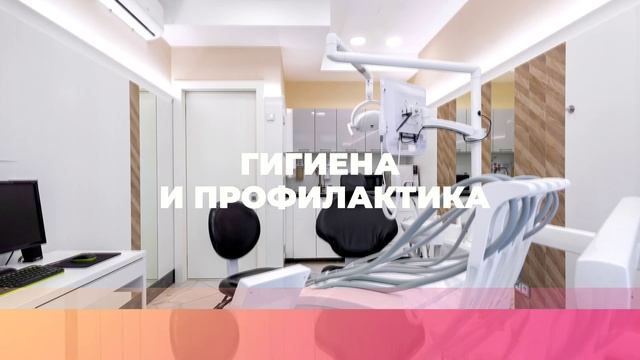 Stomp реклама