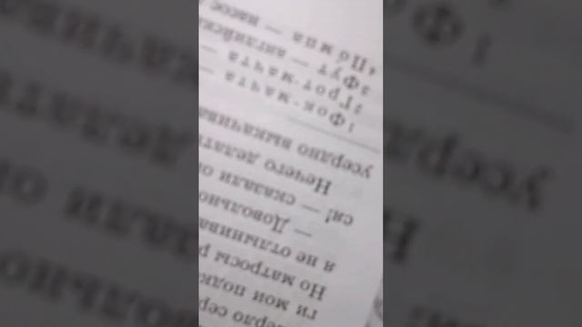 Не судите строго. Моё первое видео. Обзор книги Робинзон Крузо.Перевод К. Чуковского смотреть онлайн
