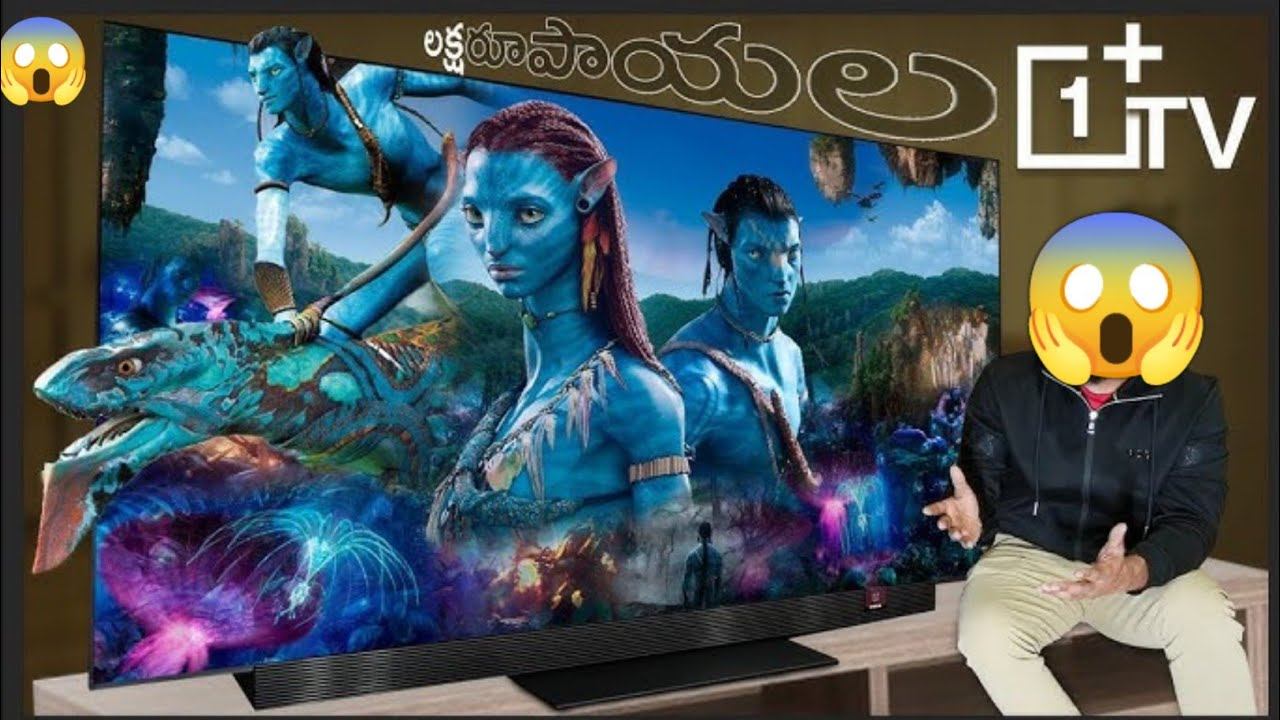 OnePlus 55 inch U1S Tv | OnePlus inch U1S tv | OnePlus Led Tv | OnePlus 55 inch Android Tv |OnePlus смотреть онлайн