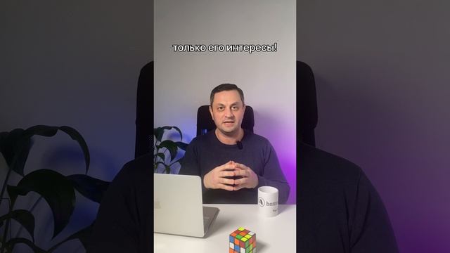 Кредо агента