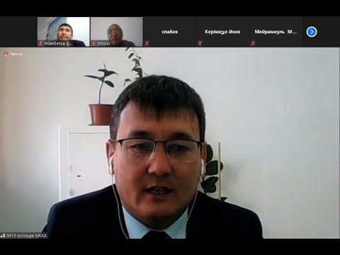 Қашықтықтан оқыту кезінде Google формалары мен веб-сервистердің қолданудың тиімділігі» ZOOM-да смотреть онлайн