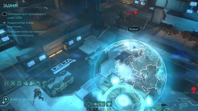 16. XCOM Enemy Within. Защита базы. Высокая сложность. Терминатор. смотреть онлайн