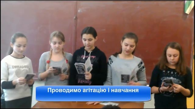 Екологічний проект загону "Краплинка" смотреть онлайн