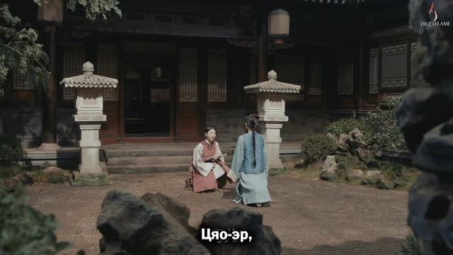 Хозяйка дома 1 сезон 1 серия