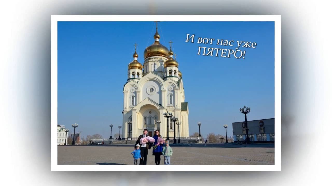 Моя любимая семья!!! смотреть онлайн
