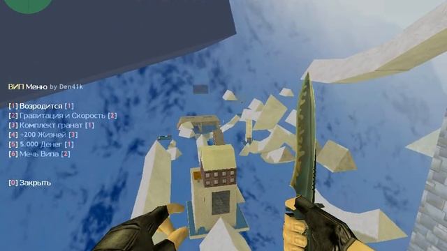 ИГРАЮ В КС 1 6 СЛИВ ПРИВЫ ХУК+ГРАБ смотреть онлайн