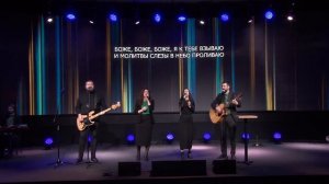 Плачет любовь  (LIVE)