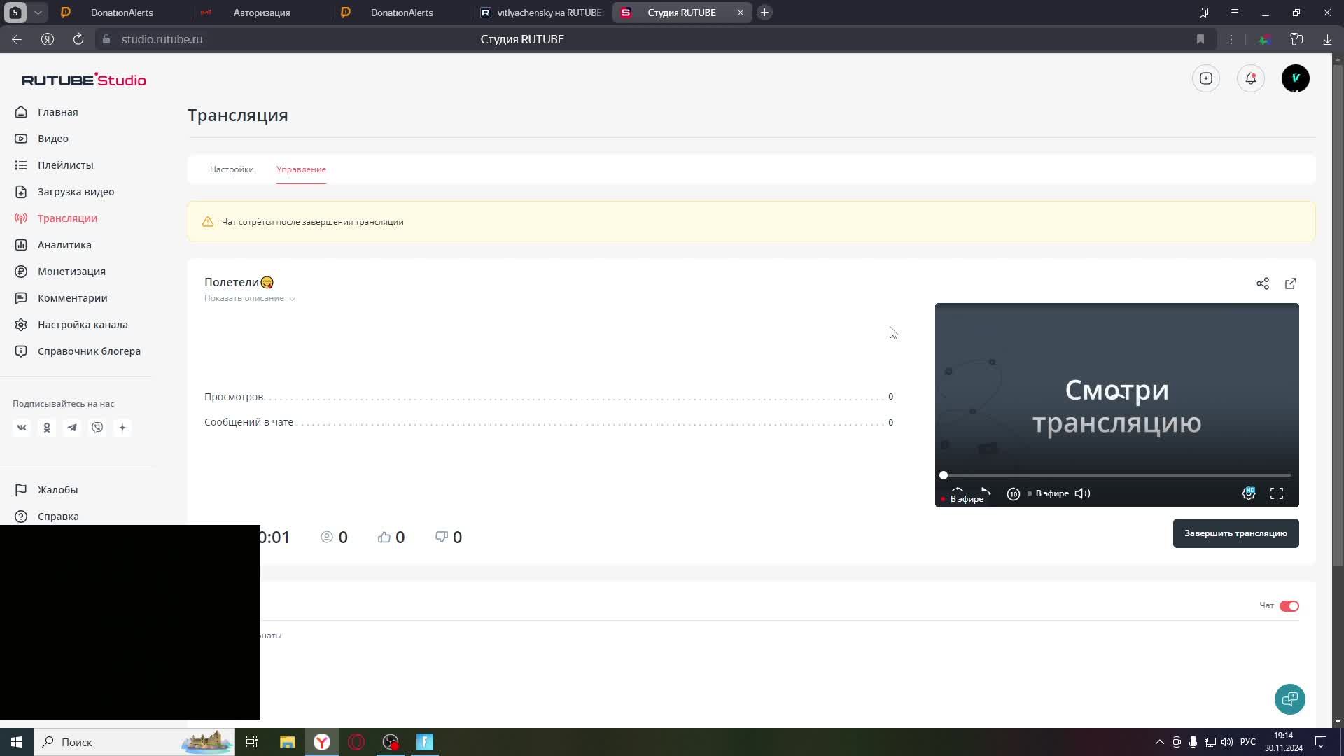 Полетели😋