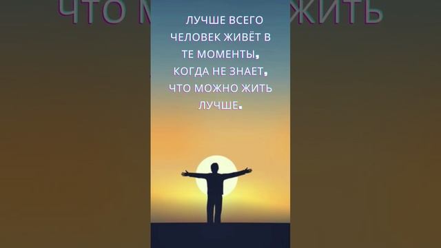 #словакакзолото #жизнь #счастье смотреть онлайн