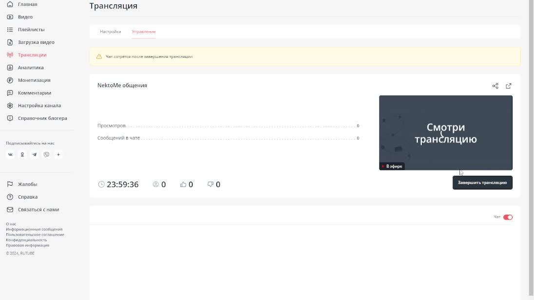 NektoMe общения