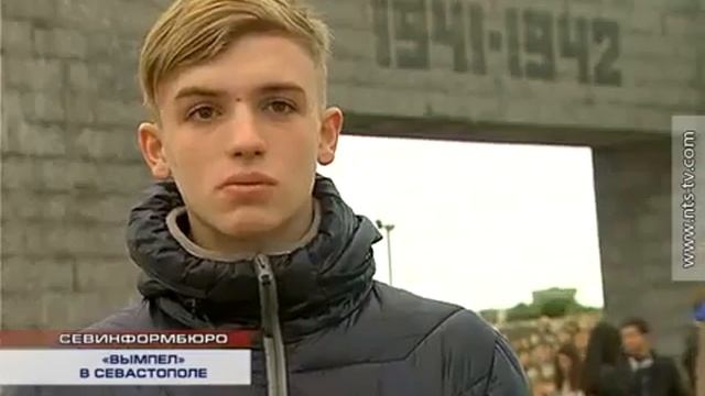 28 10 2014 «ВЫМПЕЛ» В СЕВАСТОПОЛЕ смотреть онлайн